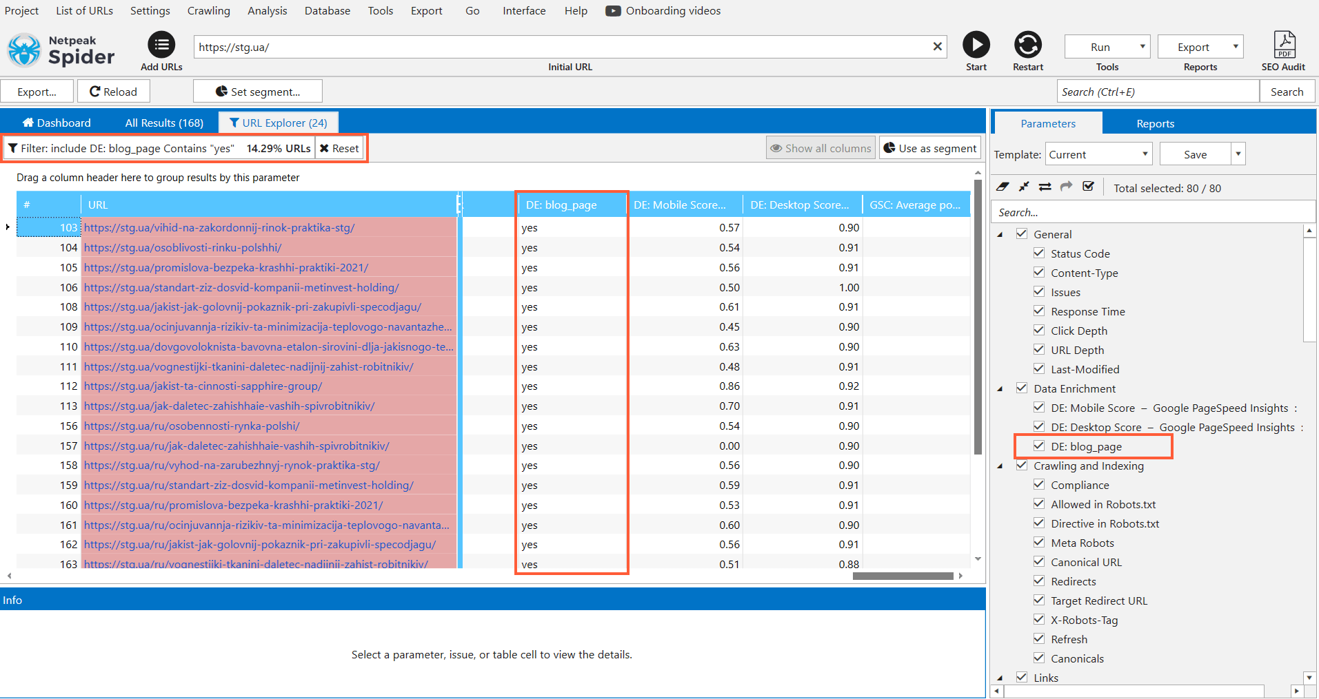 The results of filtering by types of pages in Netpeak Spider