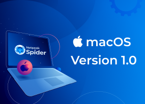 Вітайте перший повноцінний реліз Netpeak Spider на macOS