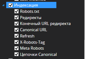 Как проверить индексацию: параметры в Netpeak Spider