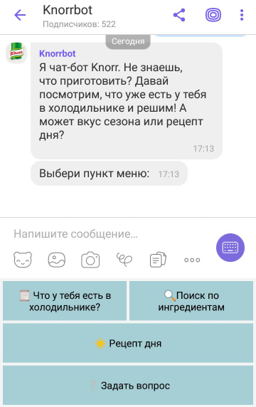Чат-бот от Knorr в Viber