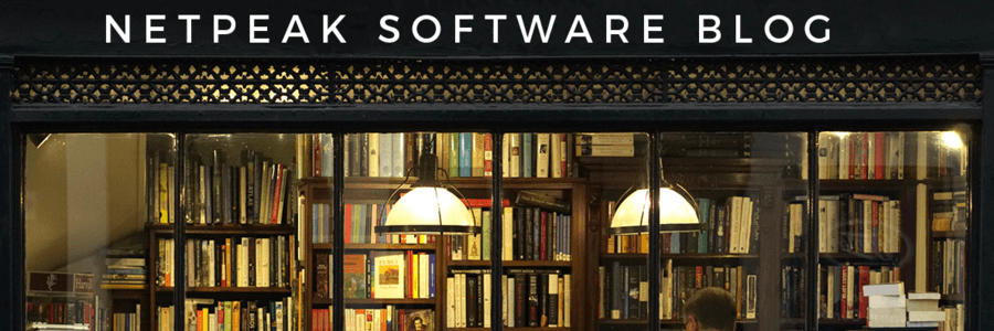 Новый блог Netpeak Software