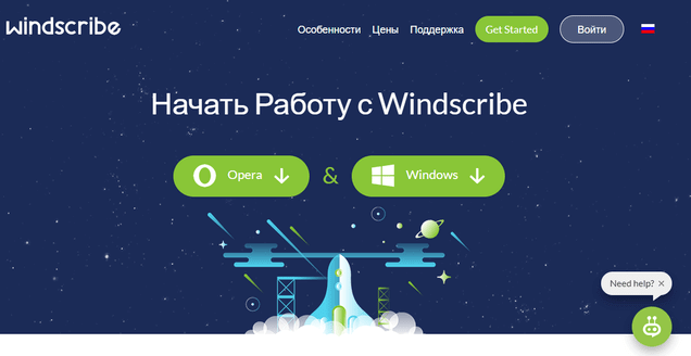 VPN-сервис Windscribe
