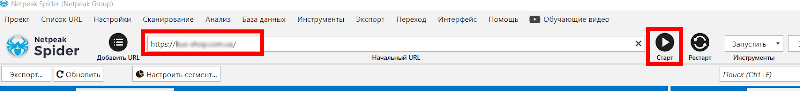 Как запустить сканирование в Netpeak Spider