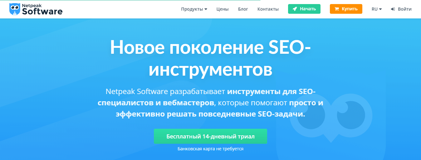 Обновлена главная страница сайта