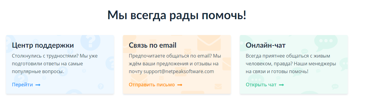 Блок связи