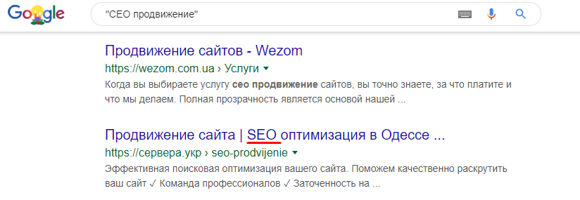 Поисковые операторы Google