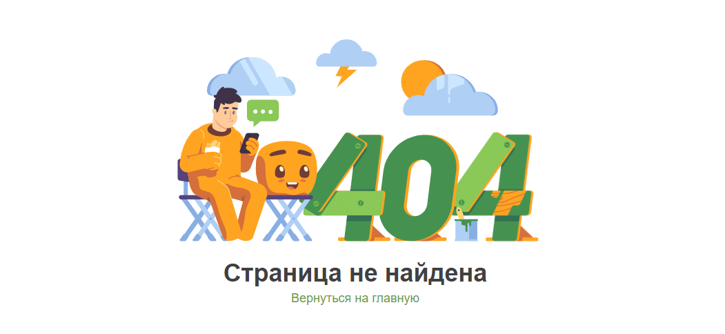 Пример оформления 404 страницы на сайте Pikabu