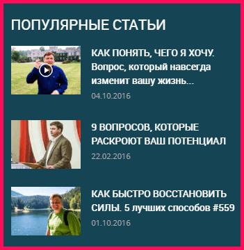Блог Николая Латанского